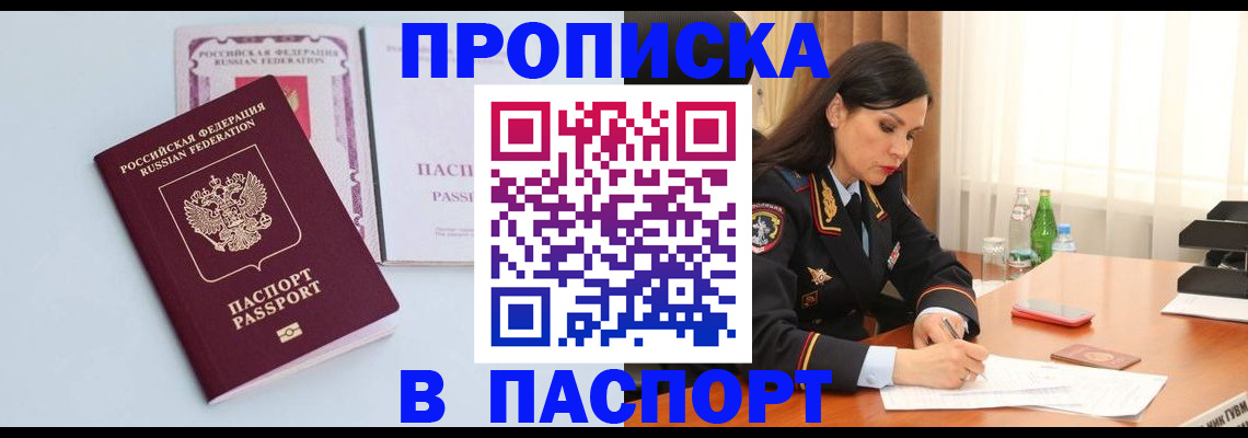 форма 3 в Вилюйске