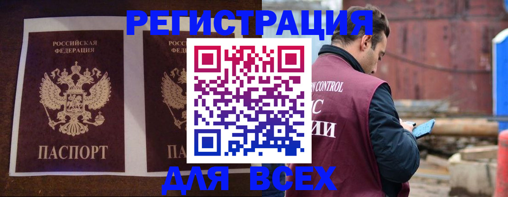 регистрация для школы в Вилюйске